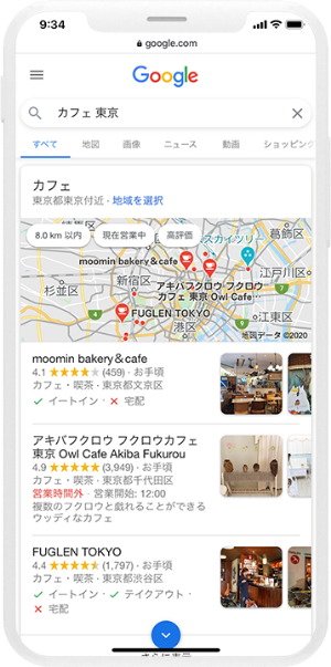 meoが写っている写真